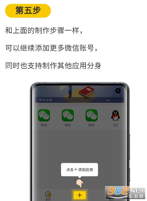 微信分身版下载苹果(微信 分身版ios下载)