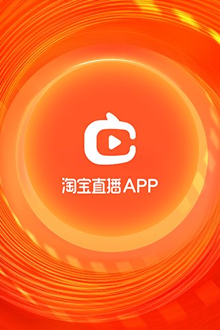 淘宝app下载安装免费(淘宝app下载安装免费最新版)