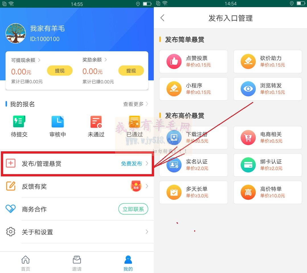 疯狂养龙app下载(疯狂养龙app下载安装)