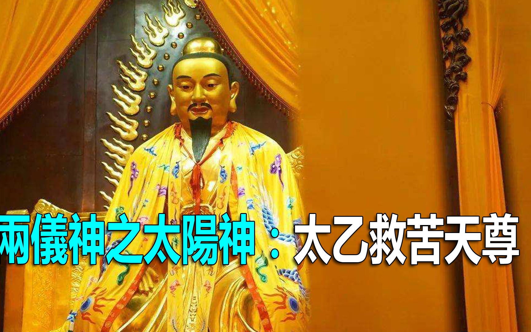太乙出场视频下载(張勋华演示太乙龙行球视频)