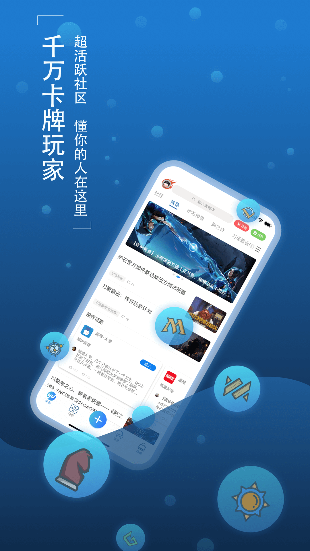 下载中心app-下载app免费下载